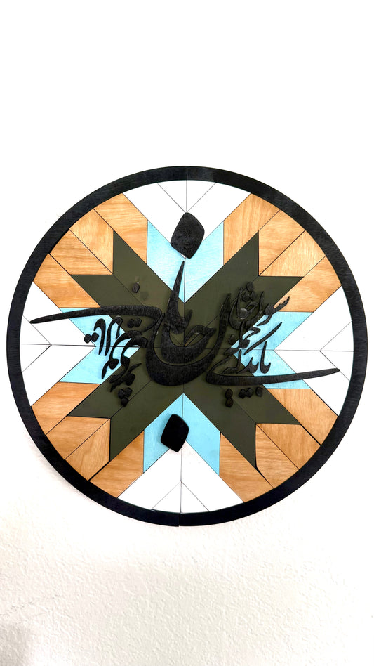 Handcrafted Persian Calligraphy Wall Art – 39.5 cm Round Wood