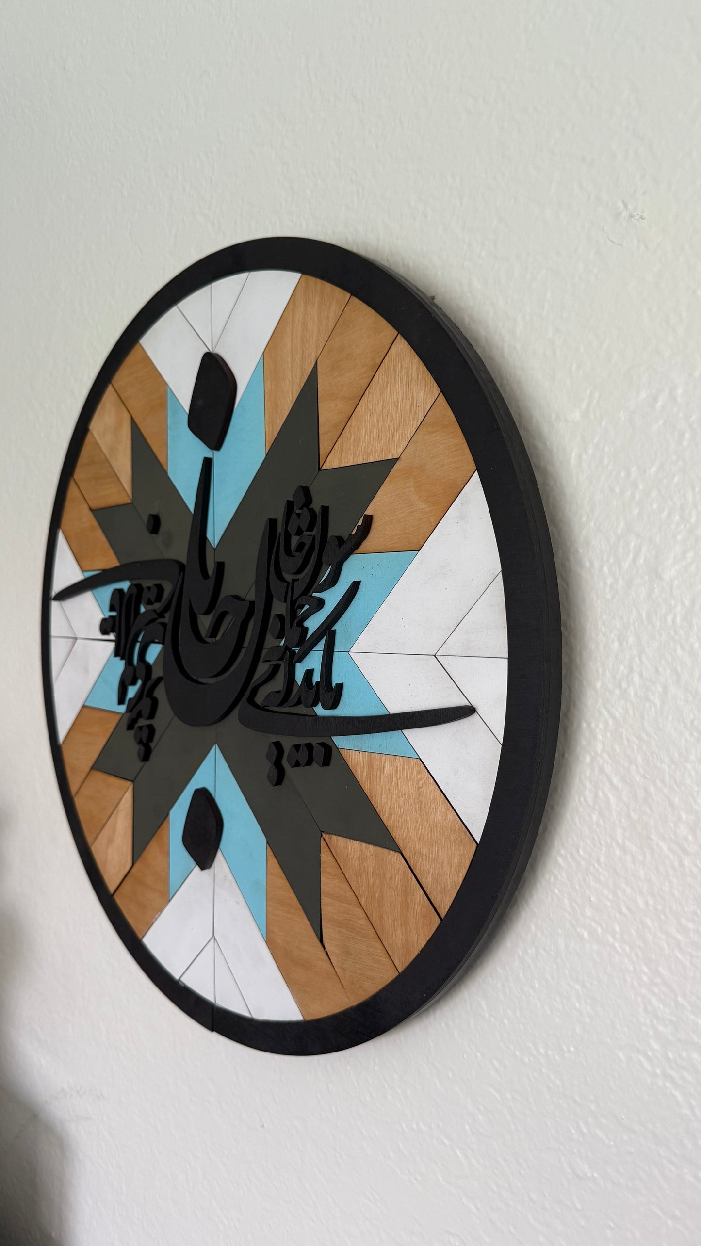 Handcrafted Persian Calligraphy Wall Art – 39.5 cm Round Wood