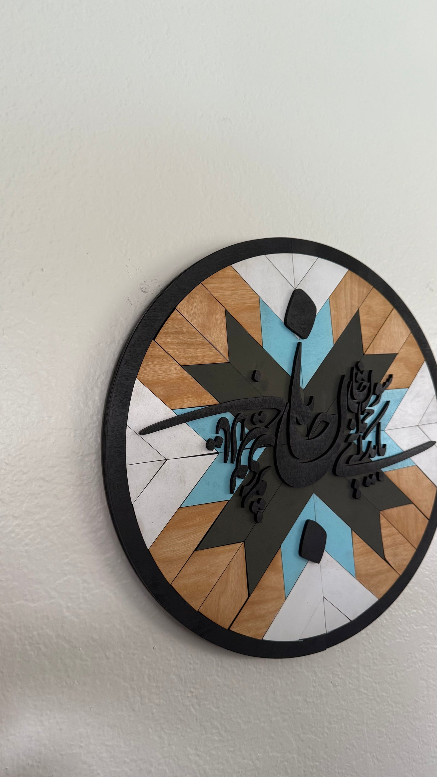 Handcrafted Persian Calligraphy Wall Art – 39.5 cm Round Wood