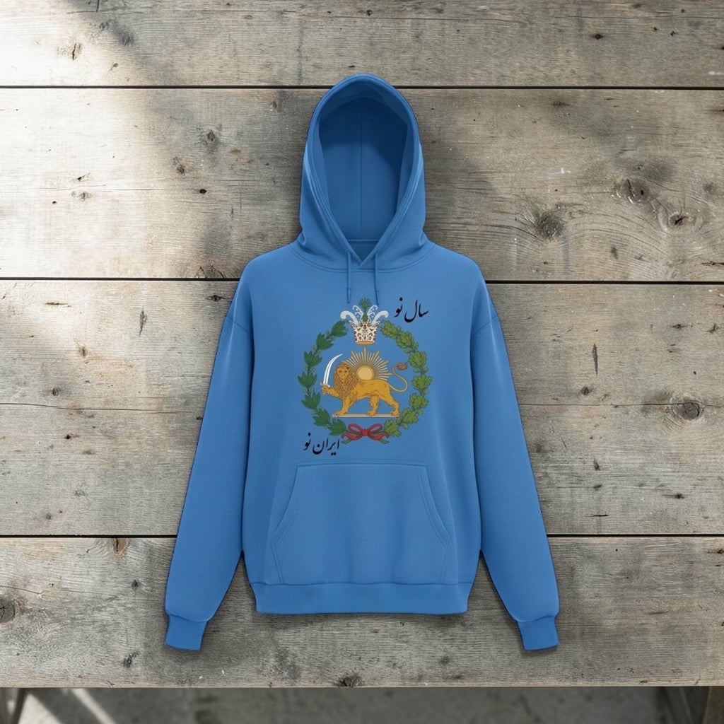 Persian Lion and Sun Hoodie